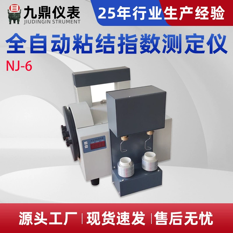 NJ-6 автоматический измеритель индекса склеивания Автоматический измеритель индекса склеивания прибор для испытаний угля