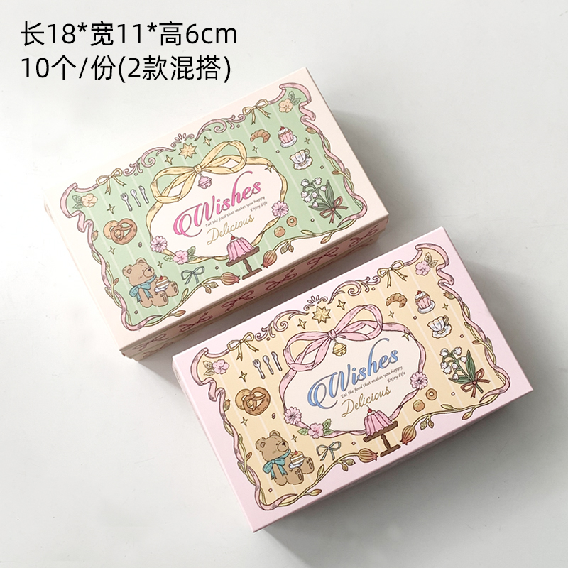 520 cajas de regalo del día del maestro, cajas de dulces, cajas de dulces, cajas vacías, cajas personalizadas