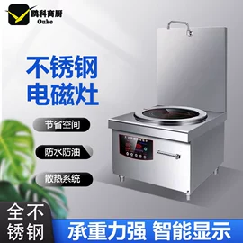 保鲜冷藏设备;炊事设备;商用厨房货架