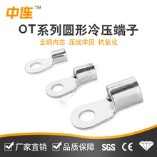 �A��O���^ �Ӿ����^ ���~��y OT-6�A���䉺���� �~�����䉺����
