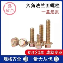 10.9Ƿm˨M8*M14x1.5-M20僲\zߏȷm˨