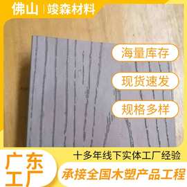 户外圆孔pvc木塑地板栈道园林凉亭庭院花园露台塑木地板源头工厂