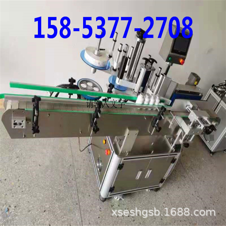 二手贴标机单面、双面贴标机 圆瓶定位贴标机 浆糊、热熔胶贴标机