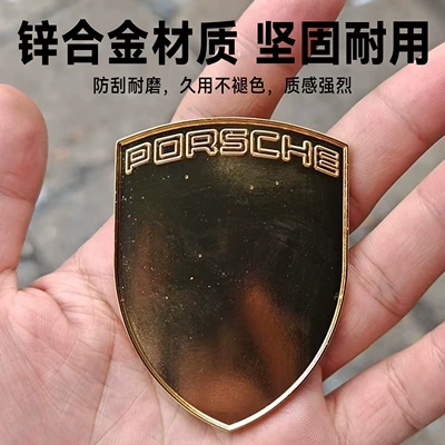 Zinc Alloy Metal Base – Car logo