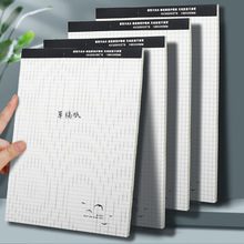可撕拍纸本小学生用草稿本横线空白方格简约ins风笔记本小本
