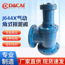 J644X��ӻ�����ʽ�����y �ԁ�ˮ�S�ص���ɳ�ų��y�T �ܷ����ܺ�