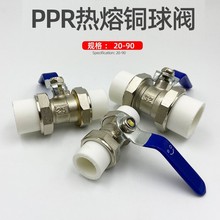 �~PPR�p����~���y���۹��y�T20 25 32 ����z/�΃Ƚz/�p�����