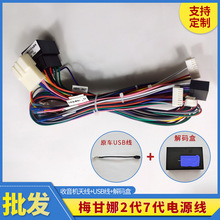 �m������Z÷����܇��2/7�Դ�� +�����C�쾀+ԭ܇USB����a��WC