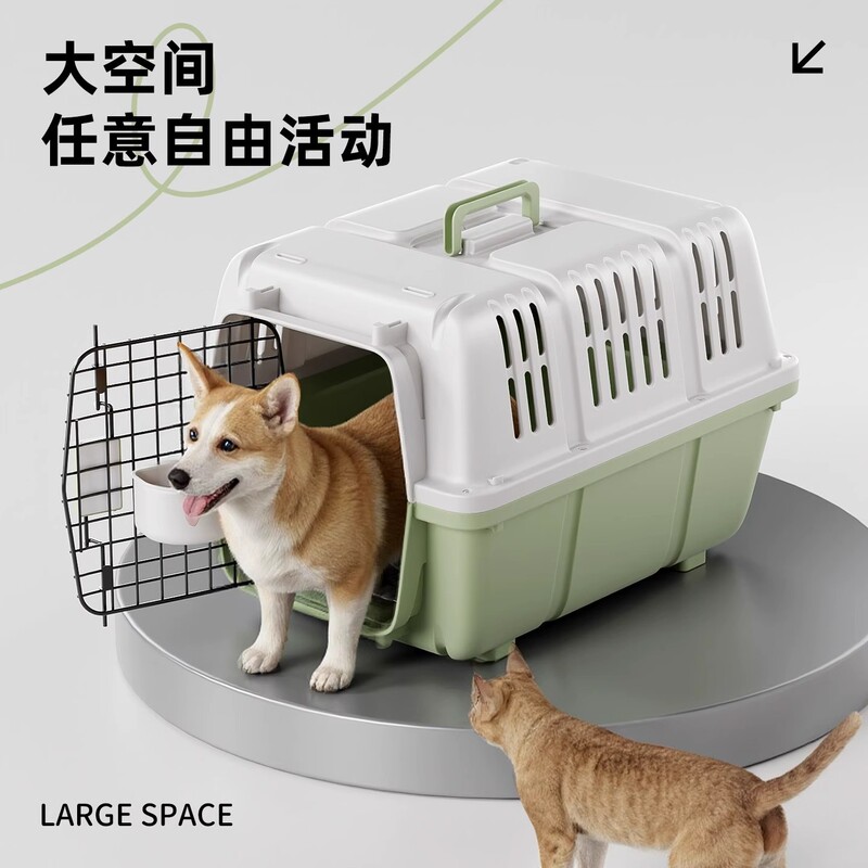 Pet Flight Box, Cat and Dog Shipping Box, Small and Medium-Sized Dog Portable Car-Mounted Dog Cage, Cat Cage for Cats