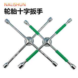 Tire Repair Shop Cross Wrench Sleeve Tire Removal Tool Spare Tire Replacement Cross Auto Repair Board