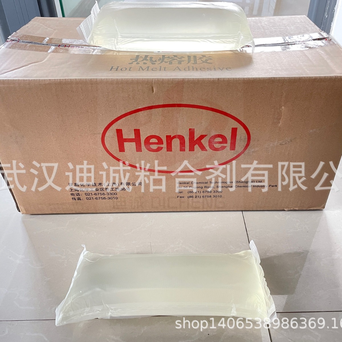 汉高热熔胶HENKEL TECHNOMELT EM 362 夏季纯净水瓶子贴标胶 批发