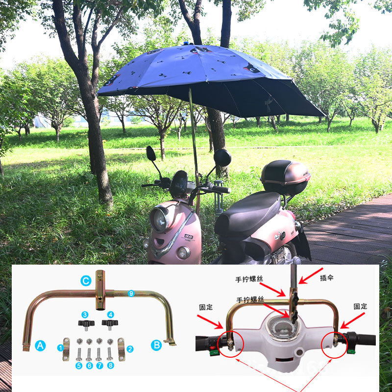 Paraguas para automóviles eléctricos, paraguas para motocicleta, paraguas de lluvia, paraguas de lluvia para automóviles eléctricos, paraguas de sombrilla desmontables, paraguas para automóviles eléctricos