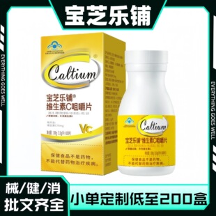��ֱ�����Caltium��֥��䁾S����C�׽�Ƭ��Ʒ�F؛���Sһ�����l
