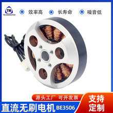 ֱoˢ늙Coˢ BE3506o˙C늙CģֲbظٱPʽR