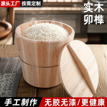香椿木蒸饭桶蒸饭木桶米饭甑子家用木正子饭蒸桶商用蒸饭桶厂家