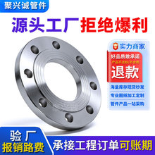 ���l304 316L���P�̼�ƽ�����m�P���Ӵ�ڏ����mƬ16KG���m�S��