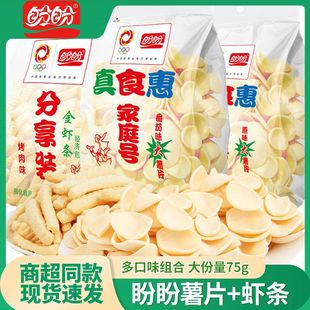 ��̖ͥ��Ƭ�r�l�������ԭζ��l�_�W��ʳ�����؛��ʳ��Y�����l