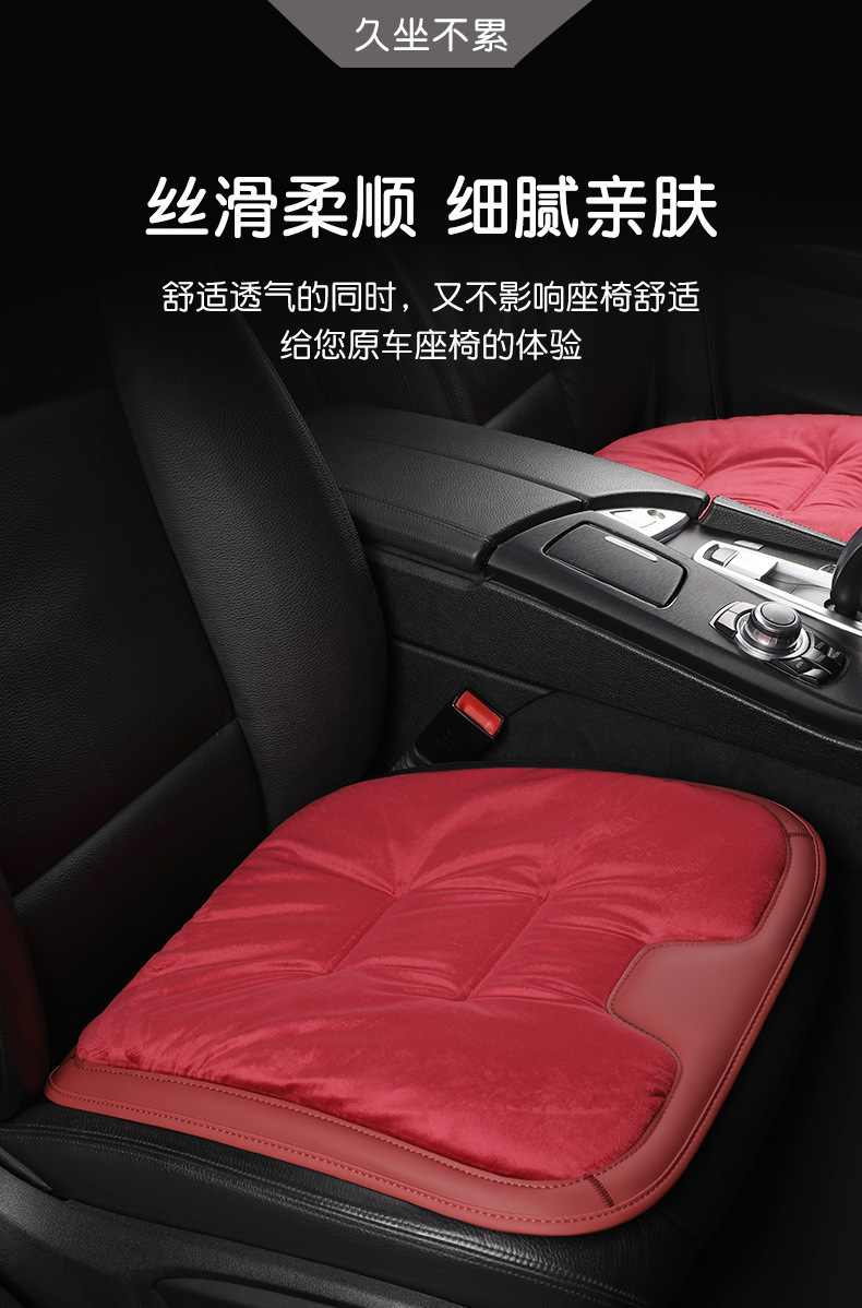 Car Seat Cushion Baby Velvet Flannel Three-Piece Set Thickened Flannel Warm Non-Slip Soft Car Seat Cushion Cross-Border