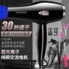 Xingye Black 35000 strong winds send all gifts to all gifts to dry and dry modeling quality assurance