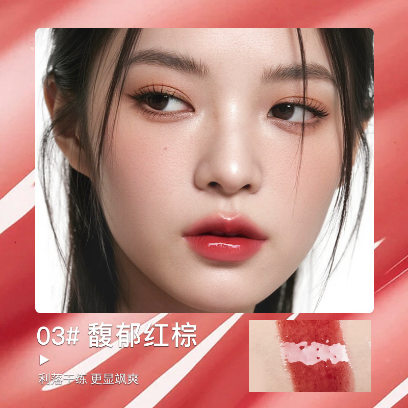 MKING PRETTY水光精华口红保湿抗皱淡化唇纹持色显白不易沾杯掉色|undefined