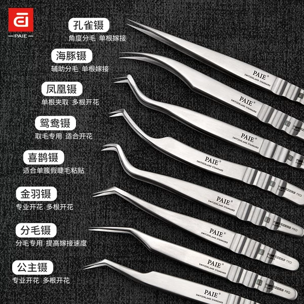 PAIE Baiyi Flowering High Density Grafting Eyelash Tweezers Eyelash Curler Gold Feather Dolphin Tweezers
