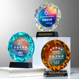 Colorful Round Trophy Crystal High-End Atmospheric Engraving Excellent Employee Medal Creative High-End Trophy Production