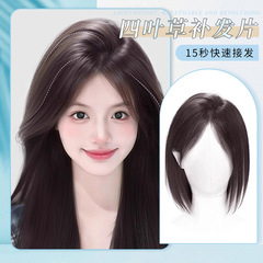 女性用ウィッグ、頭頂部増毛用ヘアピース、ふわふわ高頭頂部、白髪カバー、8の字前髪ウィッグ