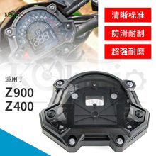 适用川崎Z650 Z900 Z400 18-23年 咪表壳 仪表壳 速表罩 公里表壳