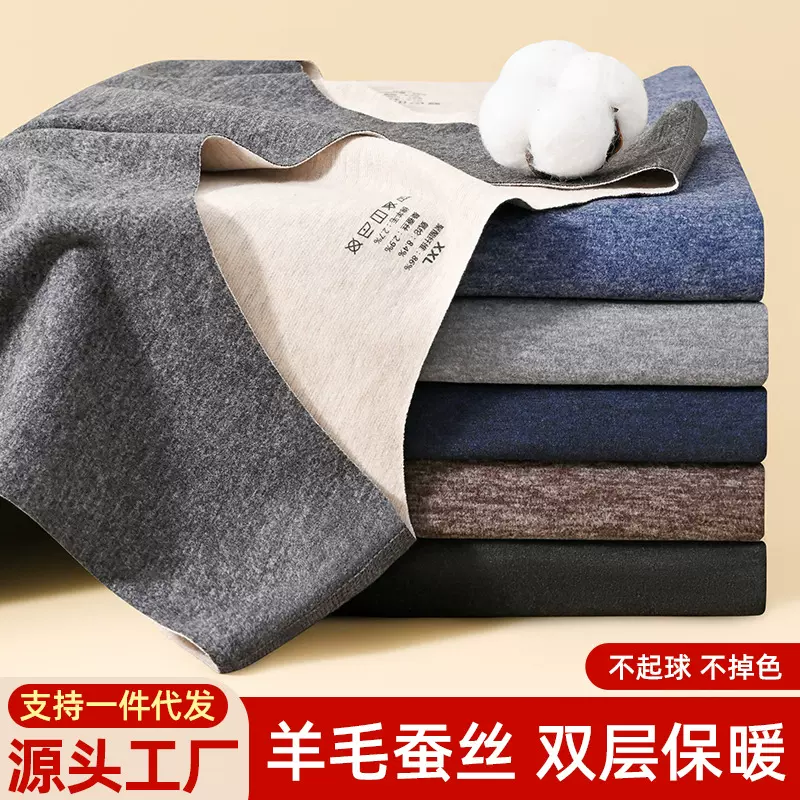 保暖背心男加绒加厚羊绒德蚕丝绒保暖内衣无袖发热马甲打底衫秋冬