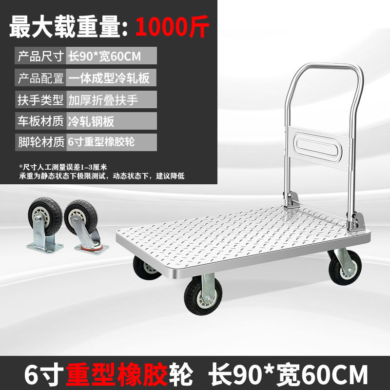 90*60 6 인치 탄성 고무 휠 하중 1000kg