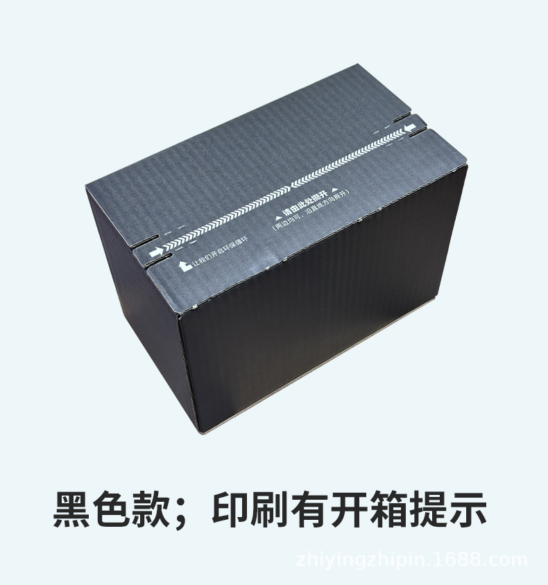 拉链纸箱飞机盒详情页_05.jpg