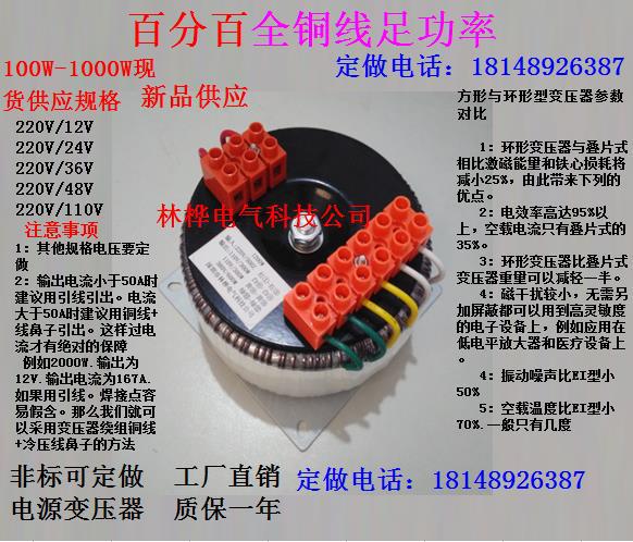 专业10W-10000W 自耦变压器 220V转 110V 130V 180V380V440V