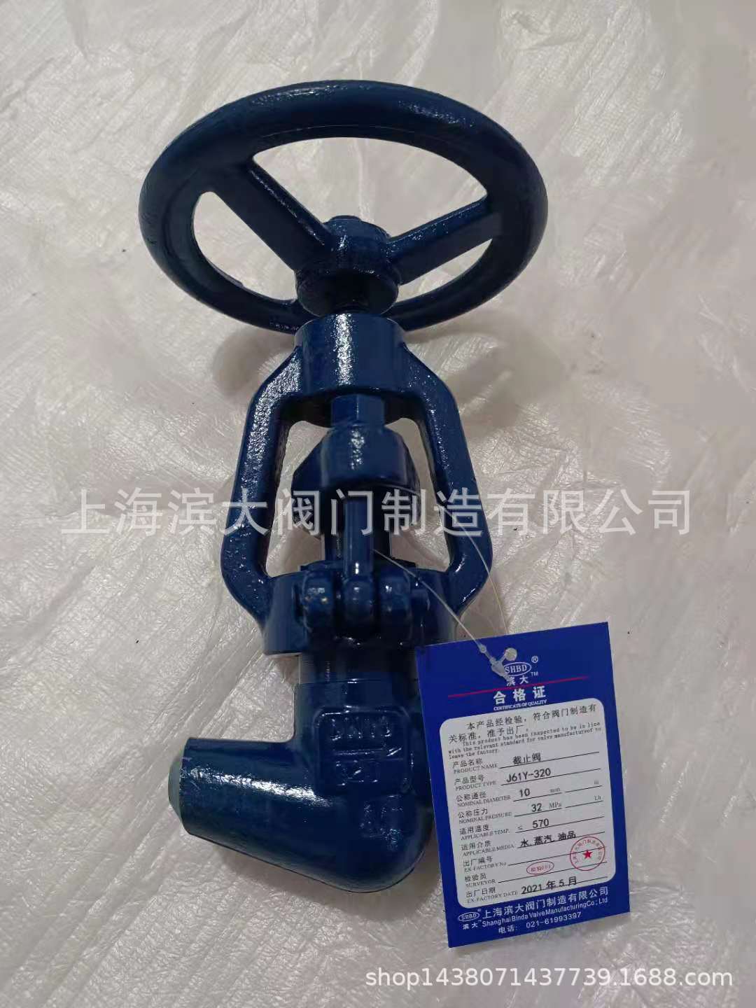 J61Y-200 250 320焊接截止阀 滨大阀门高压高温截止阀DN10-DN50