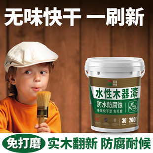 水性漆木器漆木纹漆旧家具翻新改色门木头木漆漆家用涂料木器油漆-阿里巴巴