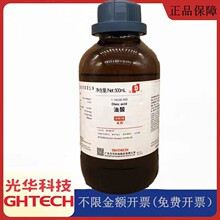 ���A�Ƽ��A��ԇ�� ���� AR500ml���������Wԇ��CAS:112-80-1