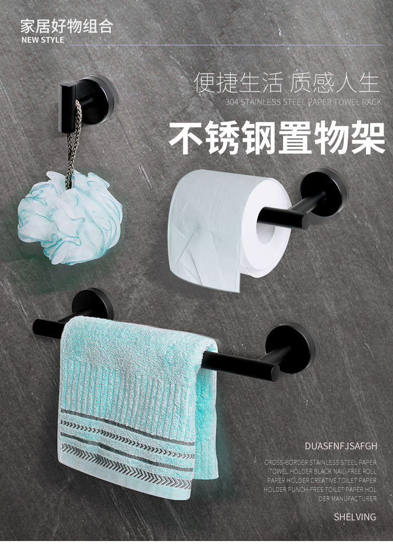 维特斯07款黑色本色组合 (1).jpg