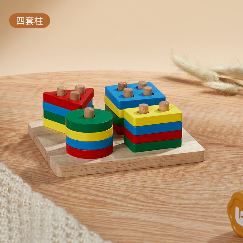 Bloques de construcción geométricos de Montessori emparejados con cuatro o seis juegos de juguetes de madera, ayudas didácticas de iluminación temprana para bebés y niños pequeños