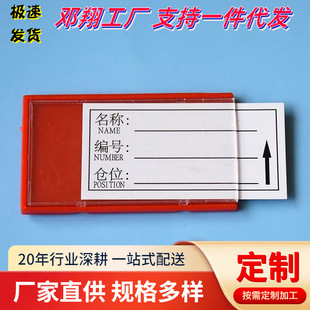 Plastic Warehouse Magnetic Label Price Display Card Commodity Product Price Tag Price Tag Supermarket Warehouse Shelf
