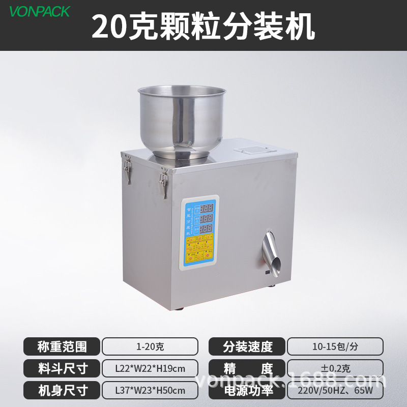 Máquina de envasado automática de granulares de té de gran capacidad de granulares de té, máquina de llenado inteligente pequeña y máquina de envasado
