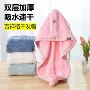 加厚双层吸水成人干发帽
