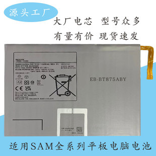 �m������ƽ��T500 T290 N5100 P5200 T530 T580 X2ȫ��ȫϵ��늳�