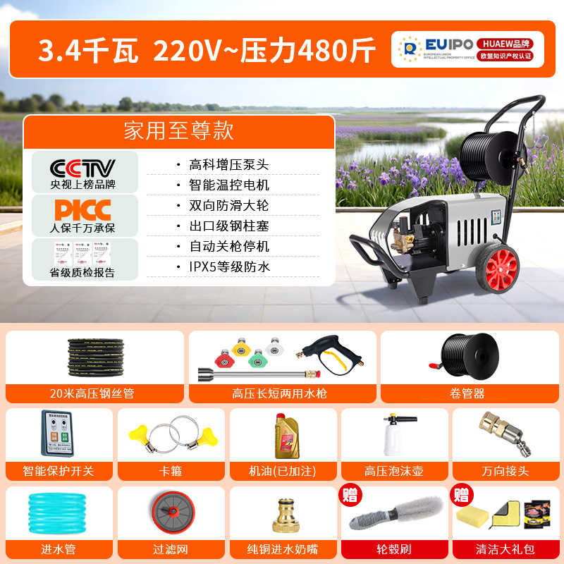 黒猫独創的な業務用洗車機高圧水鉄砲家庭用洗車店専用ハイパワー飼育高圧洗浄機|undefined