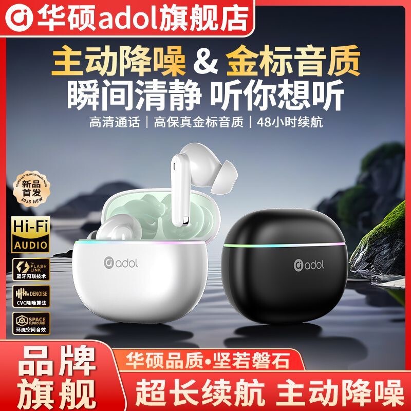 Asus R11Anc Active Noise-Cancelling Bluetooth Headphones In-Ear Music Gaming Low-Latency E-Sports Grade Low Breathing Light Asus R11Anc Active Noise-Cancelling Bluetooth Headphones In-Ear Music Gaming Low-Latency E-Sports Grade Low Breathing Light