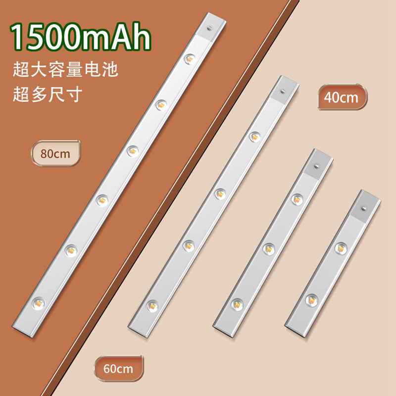 廠家直銷(xiāo)長(zhǎng)款貓眼櫥柜燈明裝插電、充電兩用小山丘燈效波紋感應(yīng)燈
