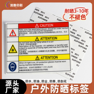 �����͕�˺��z�Wӡˢ�͸ߜ��͕񲻸��z��īPVC��Ƭ�O�侯ʾ���N