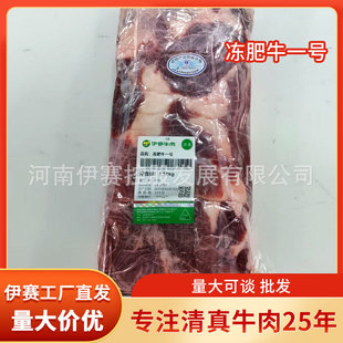 ��ِԭ�з�ţһ̖���l��ţ�����偟����I�B��ʳ�ĸߵ������ü���