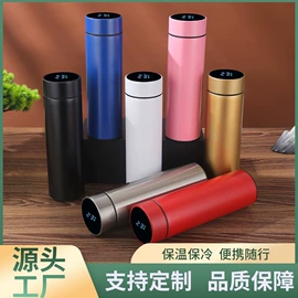 保温杯;保温壶/瓶
