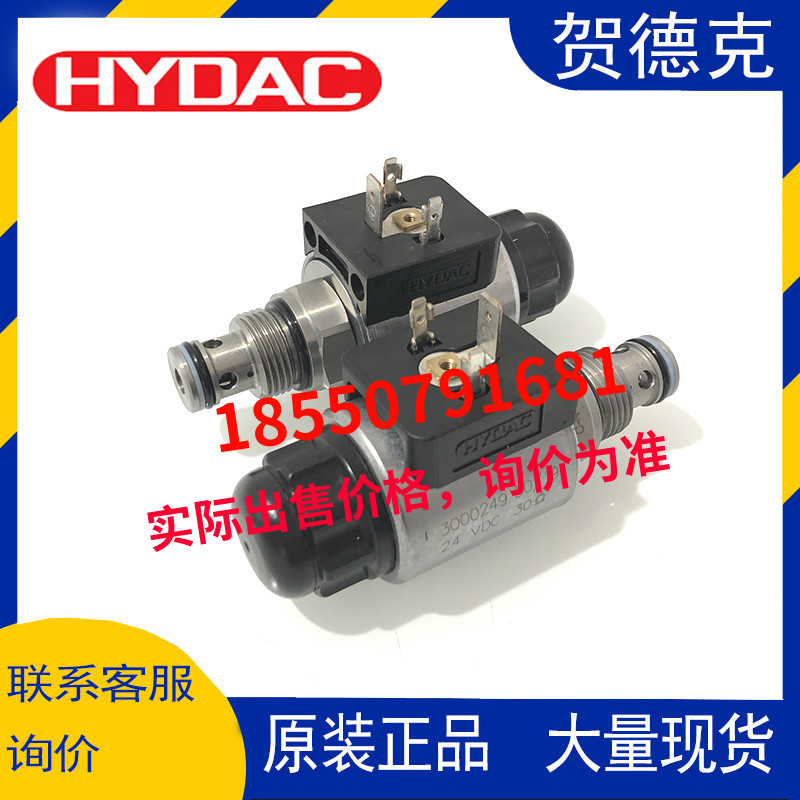 HYDAC贺德克电磁阀WSM12120Y-01-C-N-24DG WSM12120Y-01-C-N