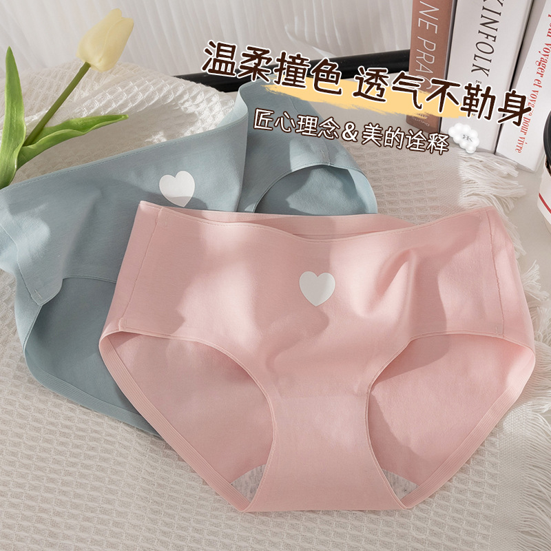 Ropa interior de mujer de algodón sin costuras entrepierna antibacteriana de algodón transpirable pantalones cortos triangulares de niña delgada de verano ropa interior de niña de cintura media