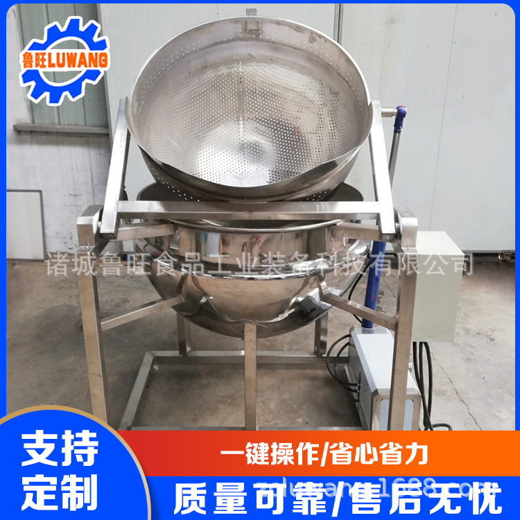 蒸汽全自动漂烫锅 小麻花油炸锅 不锈钢山野菜漂烫锅